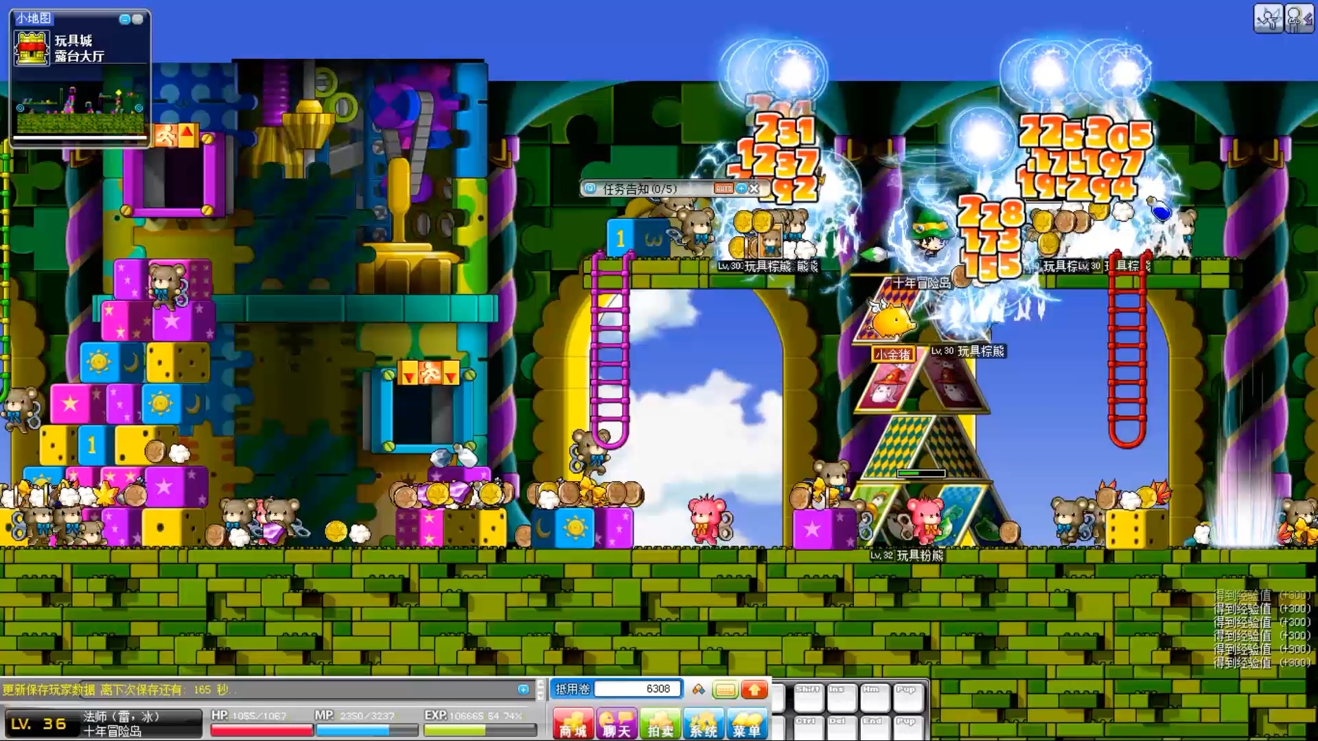 十多年前风靡网吧的游戏冒险岛,玩具城露台大厅这里有打不完的熊