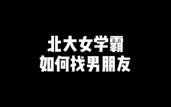 【学霸街访】ENSJ是个啥?大神们有知道的吗?哔哩哔哩bilibili