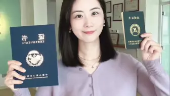 热门心理证书深度解析！心理咨询师证书怎么选？哪个含金量更高？