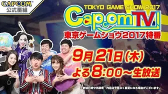 カプコンtv 搜索结果 哔哩哔哩 Bilibili