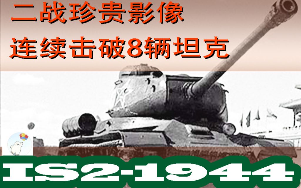 is21944型图片
