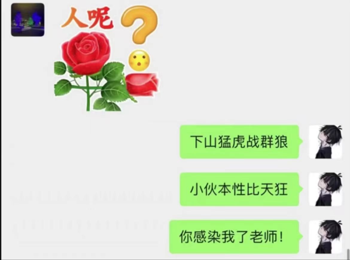 我的扣字吧物理老师徒弟说要带我扬名立万哔哩哔哩bilibili