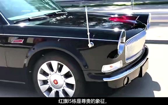 街头现600万的红旗L5婚车,网友:羡慕新人,8辆宾利都不换!哔哩哔哩bilibili