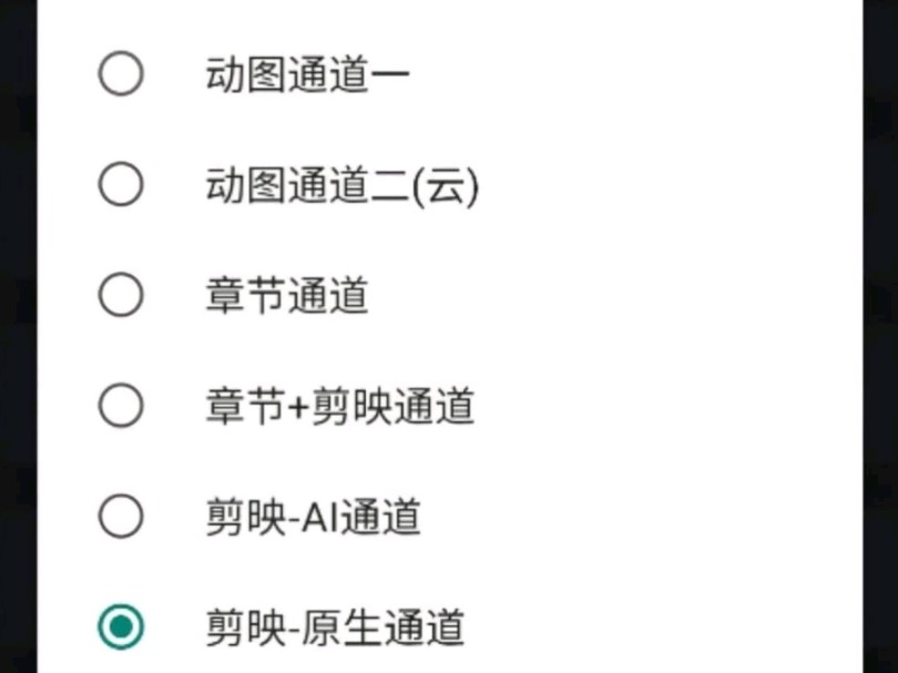 抖音最新搬运技术光影助手一键原创使用方法,更多功能通道 机型陆续推出,国内顶级技术团队开发维护,保证持续稳定使用,全网唯一支持视频一键原创智...