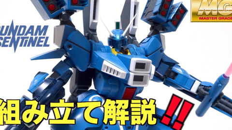 Zaku 19 万代mg Ex Ss高达 完成评测 哔哩哔哩 Bilibili