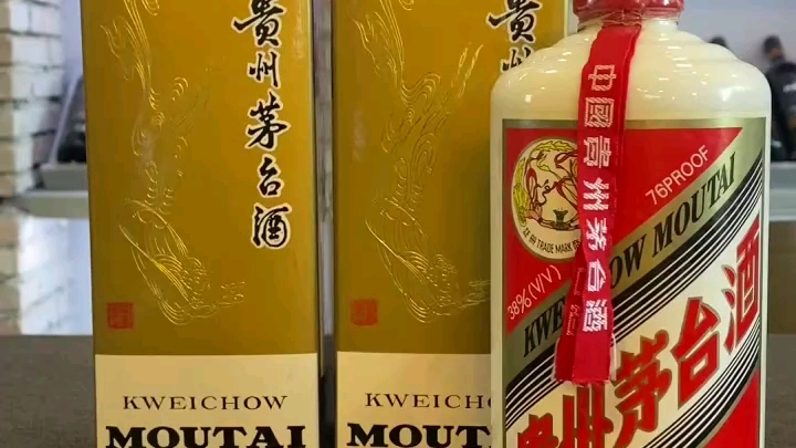 2001年 貴州省老酒 醬香型白酒 53度 500ml 飛天茅臺