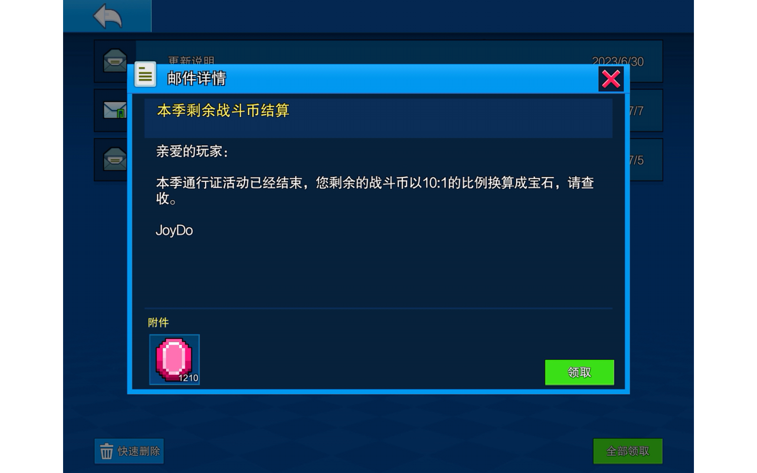 像素射击兑换码最新(像素射击兑换码2021年的兑换码)