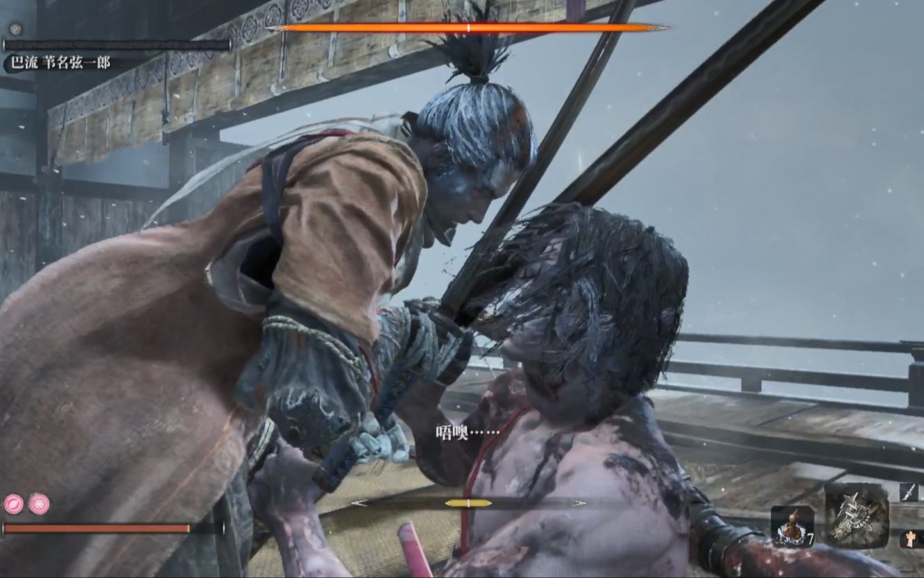 【瞎玩解闷系列】只狼-忍者就该走屋顶