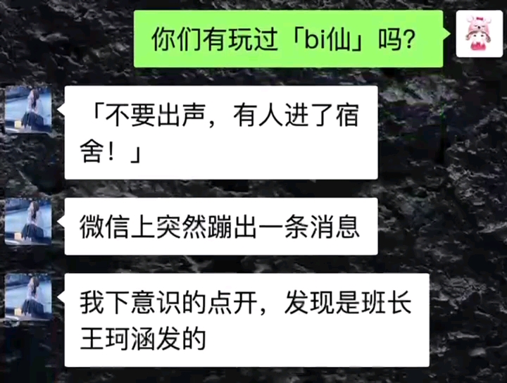 无尽悲愁哔哩哔哩bilibili