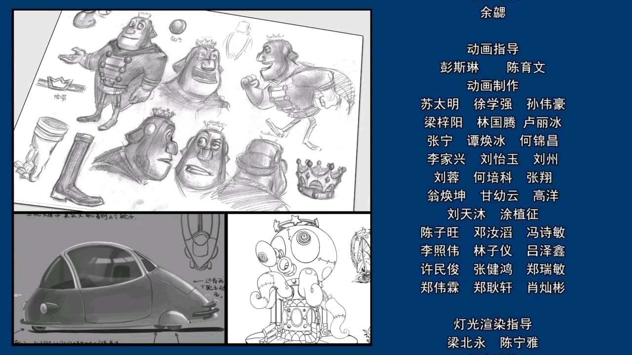 荒岛历险记之罗克和编程猫片尾曲