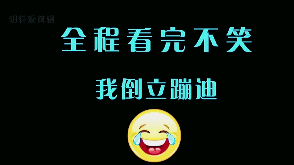 爆笑办公室哔哩哔哩bilibili