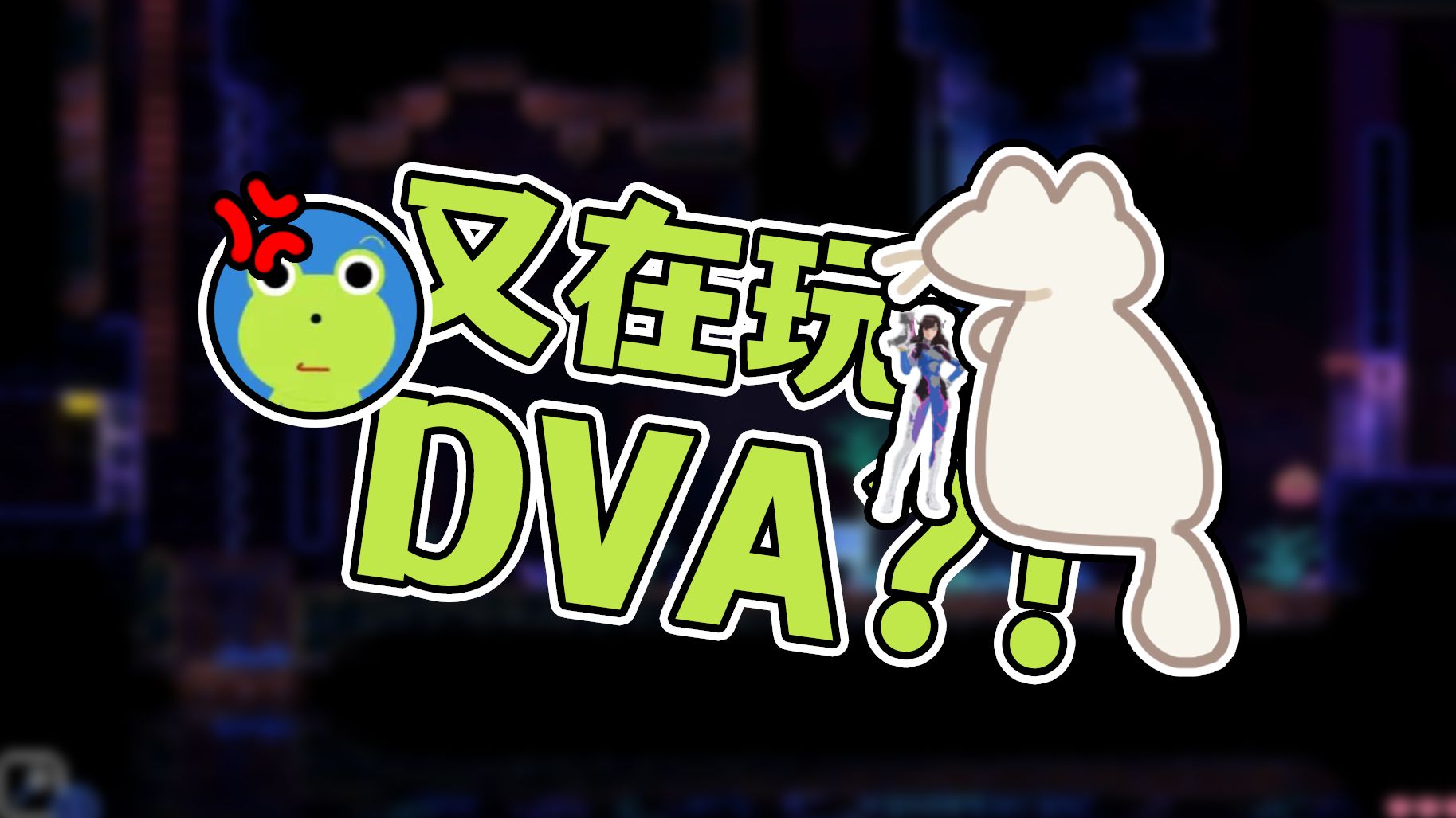 【尊宝切片】在张哥房间里摸来摸去又被撵出去的尊宝