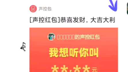 点击听up主在线啪啪啪哔哩哔哩bilibili