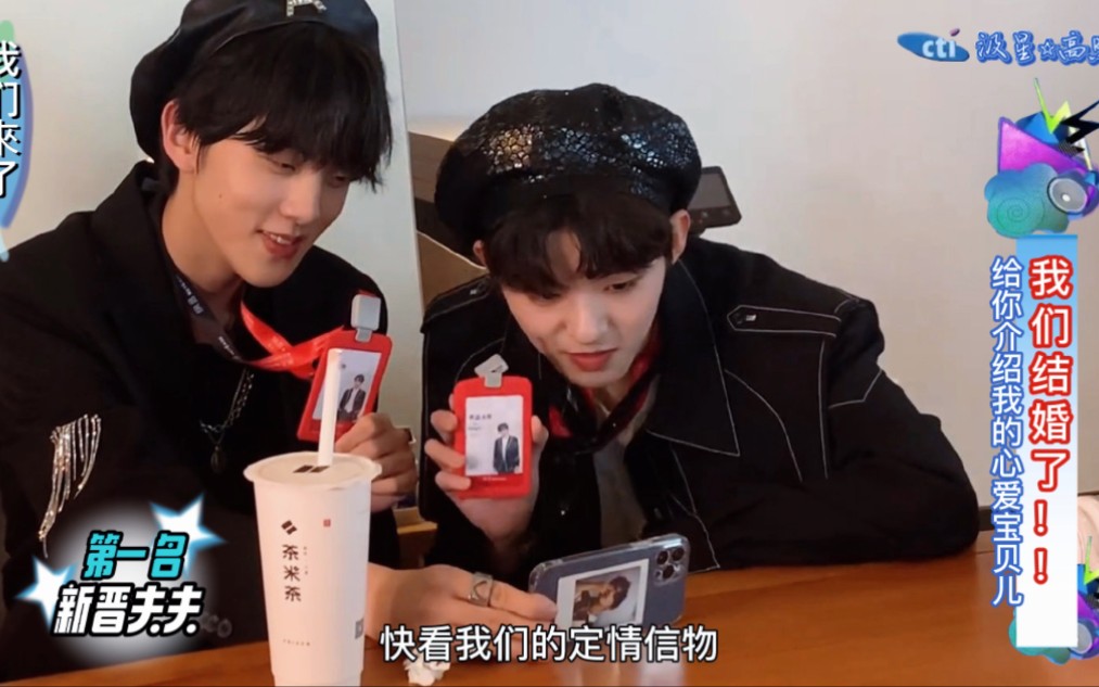 【汲星高照】(张星特72井汲大翔)可可爱爱的两个小孩儿,以后一定会