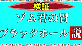 ギロンの主役は我々だ 赤熱道徳論 トロッコ問題 哔哩哔哩 つロ 干杯 Bilibili