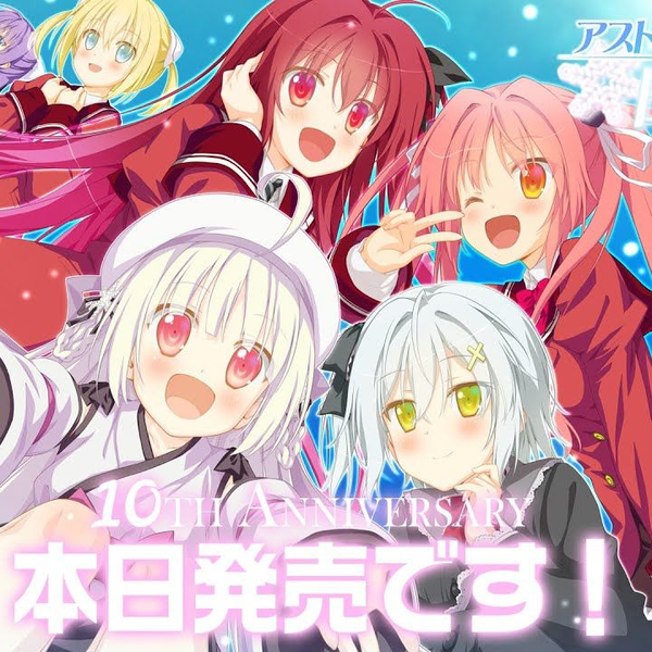 アストラエアの白き永遠　Finale COMPLETE ARTWORKS アストラエアの白き永遠 Finale COMPLETE ARTWORKS WHITE