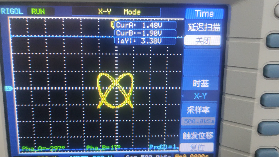 活動作品大學物理實驗自制李薩如心形曲線