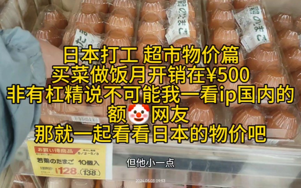 日元汇率4.73网友说汇率太低了,以太坊1400的时候没见哪个普通人因为它1400囤几枚现在3000.有利自己觉得值就去做,圈外人都说它不行就该考虑它行...