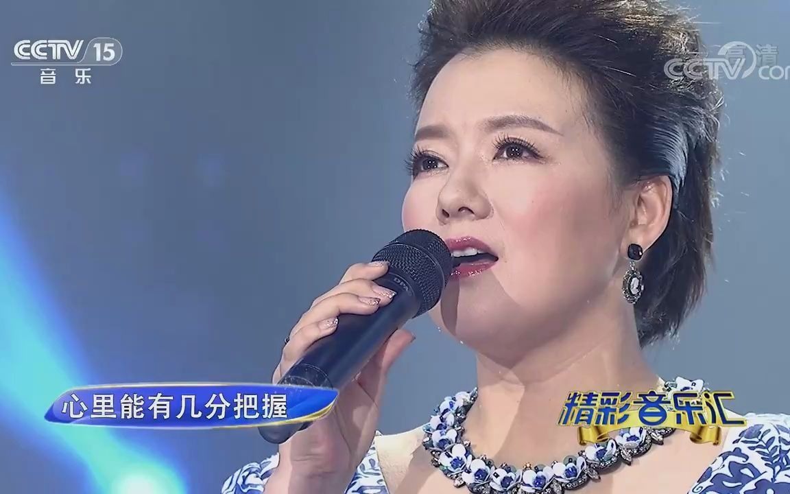 [图][精彩音乐汇]歌曲《人间情多》-演唱：柏文