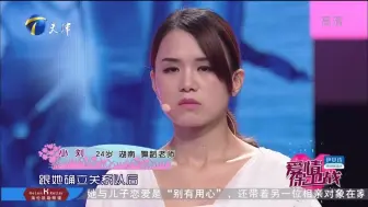 Download Video: 家里有皇位要继承？婆婆上台恶言嫌弃儿媳，涂磊大吼：“她样样比你儿子强！”