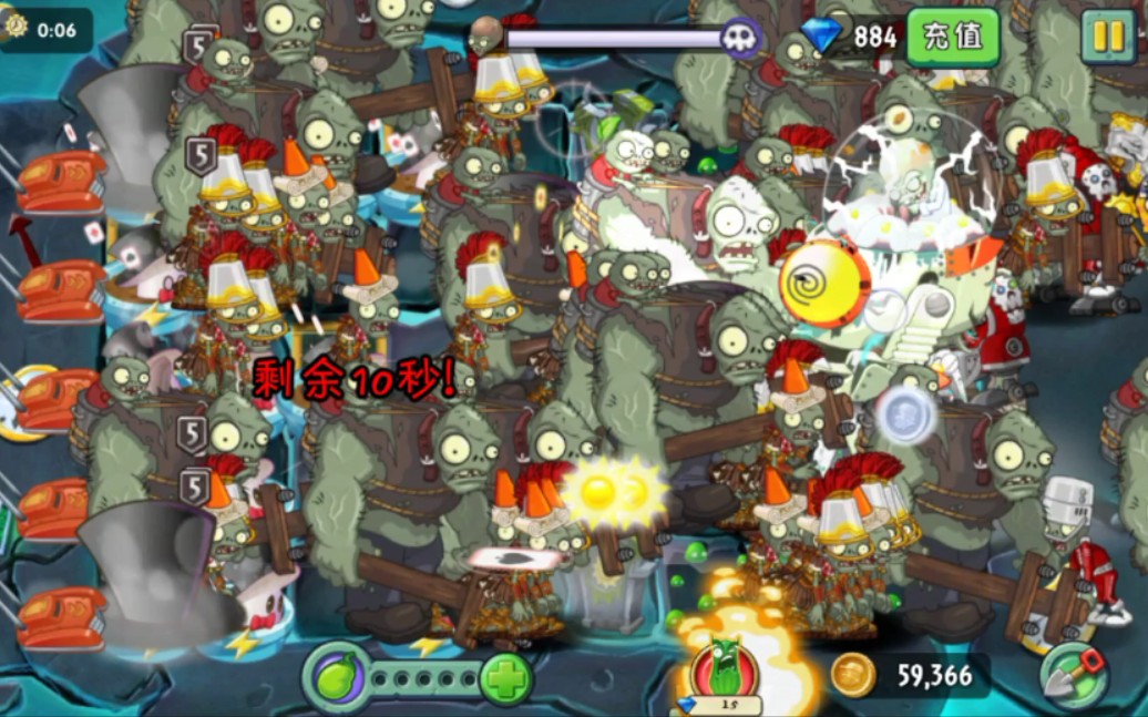 魔术菇打僵王博士十零开吧我十开它裂开