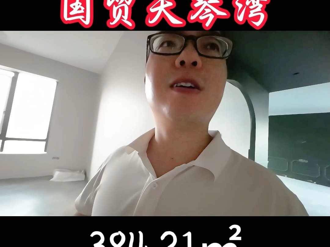 站在这里可以指点江山#厦门买房#vlog日常哔哩哔哩bilibili