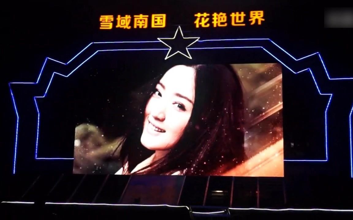 20150625广州万达文化旅游城群星演唱会开场哔哩哔哩bilibili