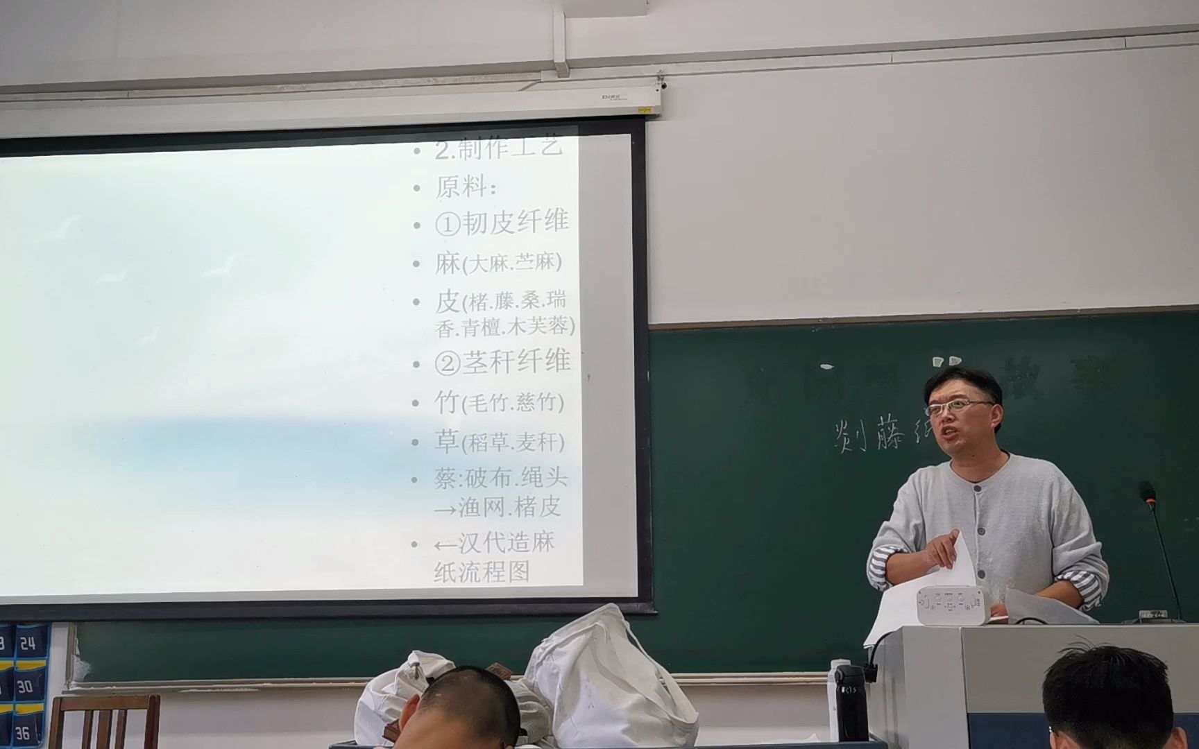 W7 中国古典文献学 . 纸质文献的装潢形制;文献内容方面的体裁哔哩哔哩bilibili