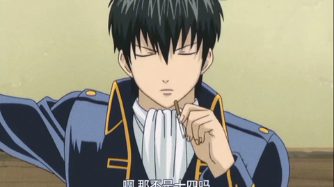 银魂 十四请你克制一点 哔哩哔哩 Bilibili