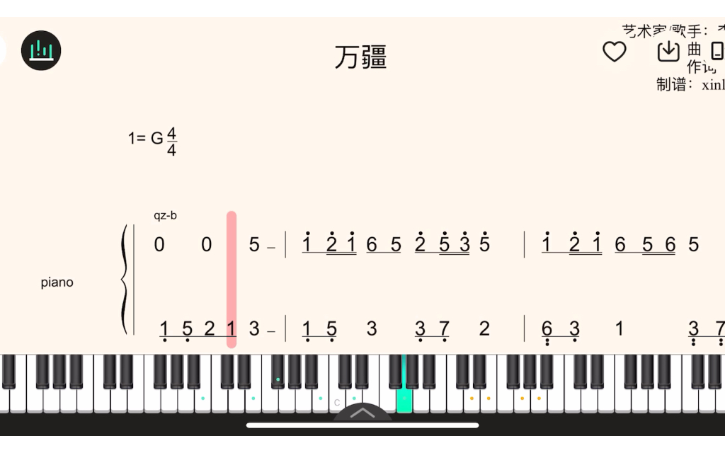 [图]《万疆》钢琴曲谱