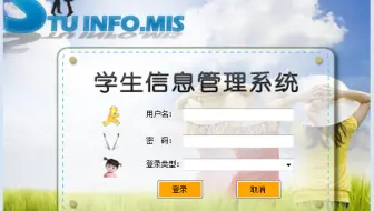 C#项目Windows窗体程序【阶段1】(学生信息管理系统) 准备数据库表