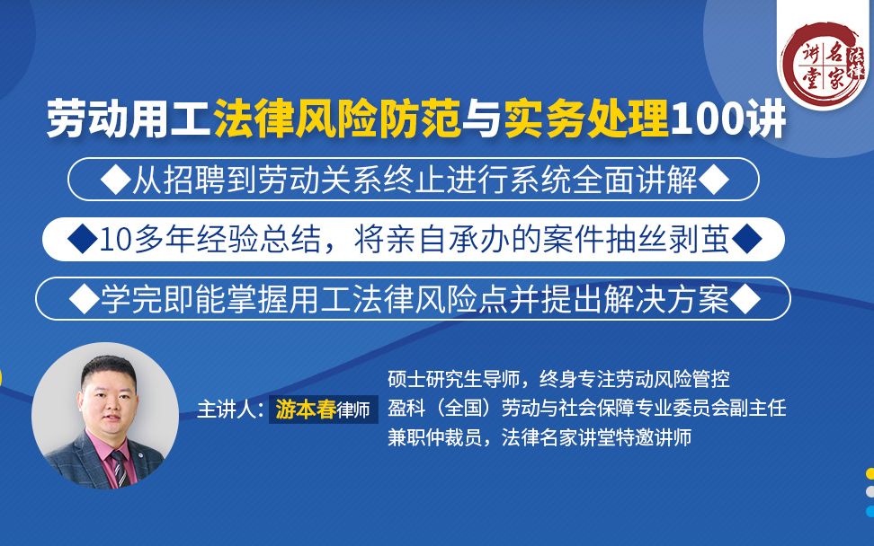 用人单位未向劳动者出具解除(终止)劳动合同证明书,是否存在法律风险哔哩哔哩bilibili