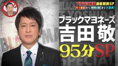 ブラマヨ-哔哩哔哩_Bilibili