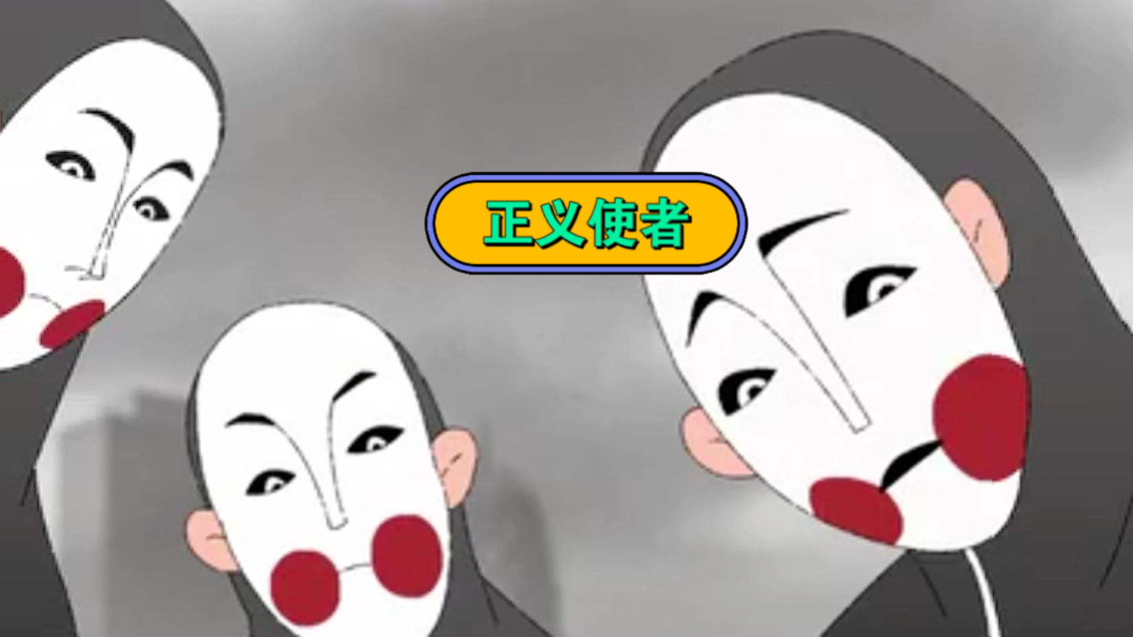 2019年一部大学生的作品引发无数网友点赞!揭露了人性的丑陋