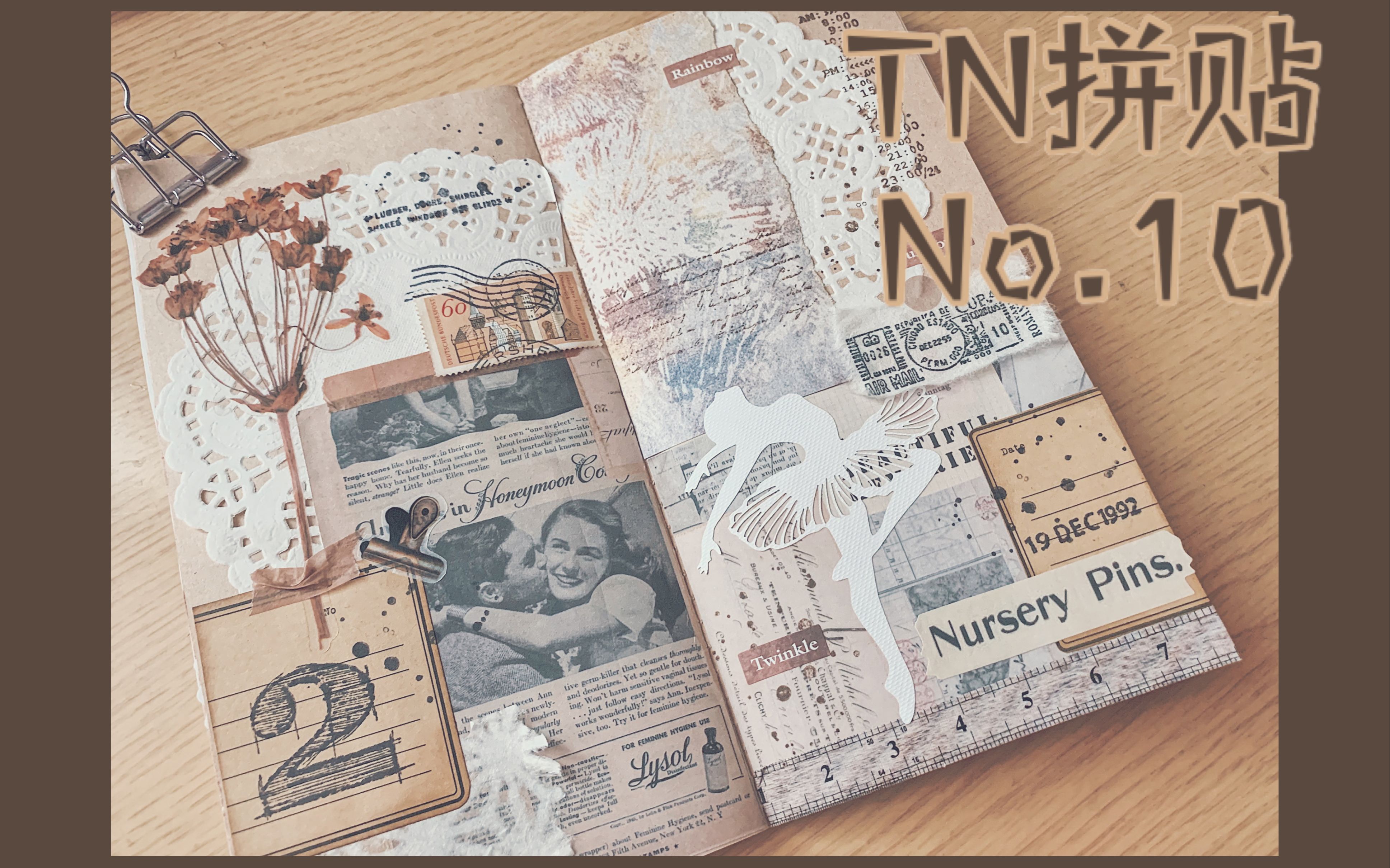 【拼贴】TN No.10/TN拼贴/蕾丝纸/素材贴纸/透明印章哔哩哔哩bilibili