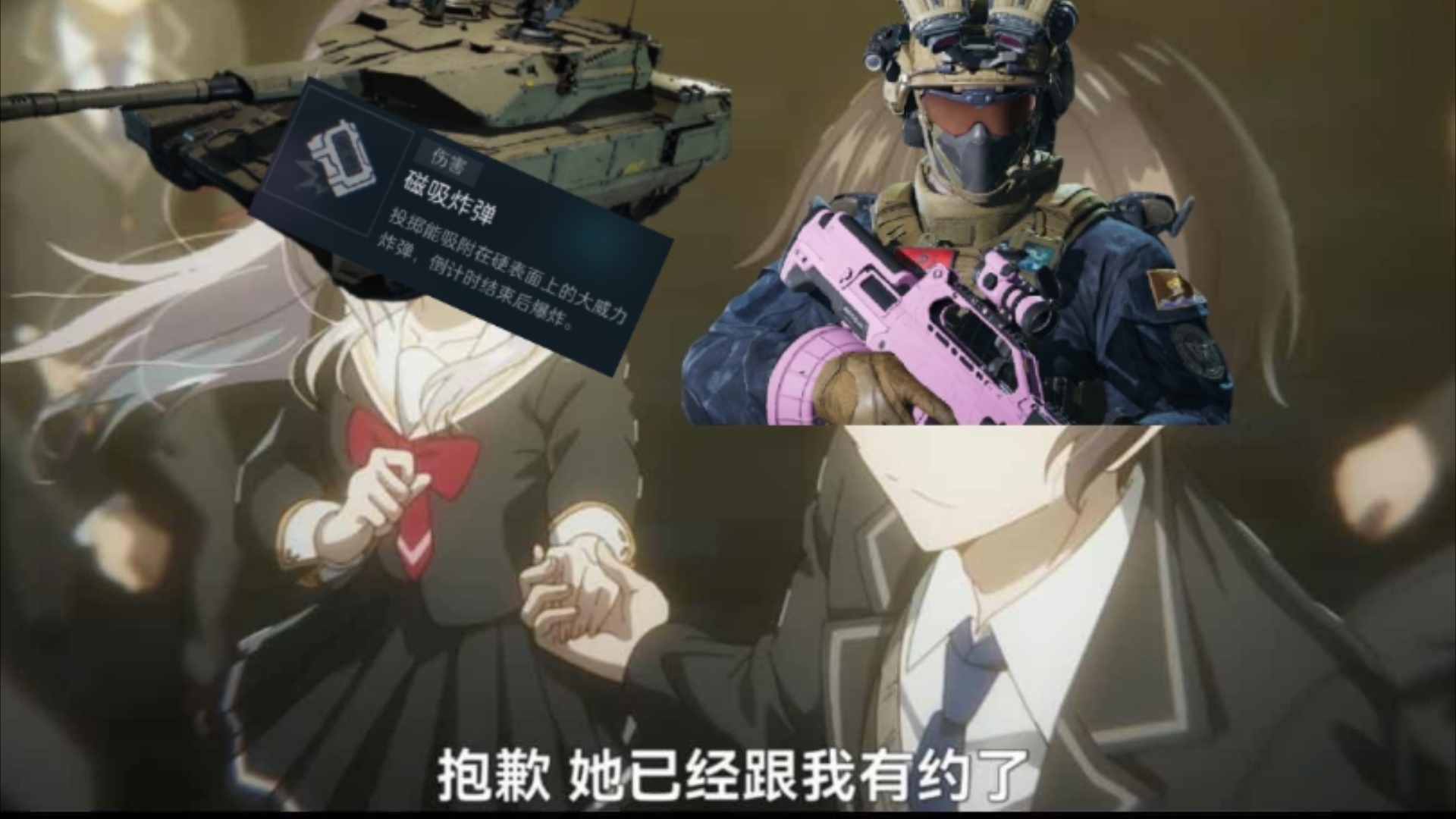 步兵动漫怎么搜索(动画步兵版什么意思)