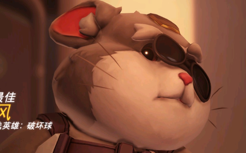 ow破坏球好快乐