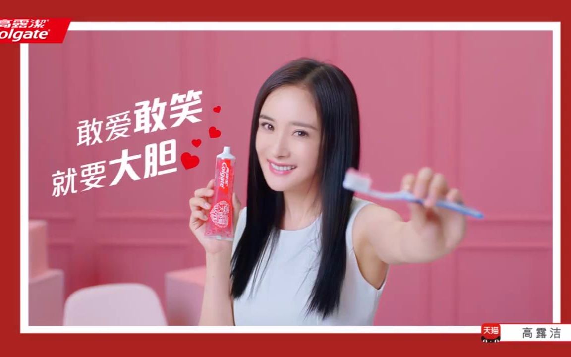 【杨幂】【高露洁广告】幂氏自拍幂决(2p1080p最终版)