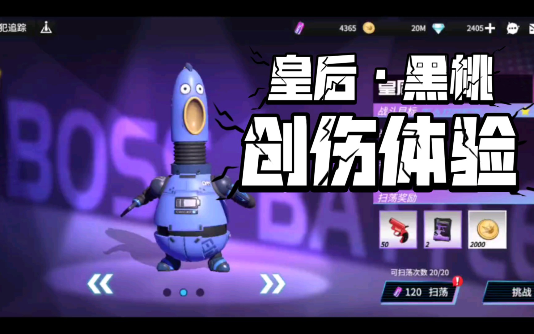 高能手办团疑犯追踪皇后黑桃创伤体验三星阵容搭配推荐_哔哩哔哩 (゜