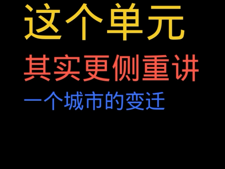 初高中我个人是不建议学员张嘴来一句:let's play a guessing game这样导入的,其次,导入和主题密切相关是很必要的^^哔哩哔哩bilibili