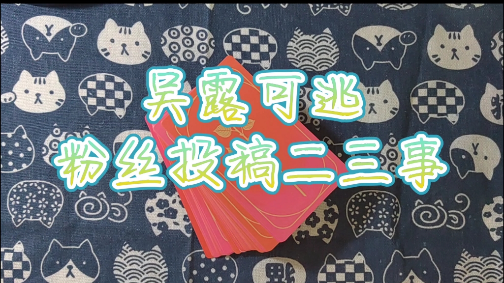 【平行世界】新剧剧透|粉丝投稿二三事(仅供娱乐)哔哩哔哩bilibili