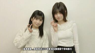 宮瀬玲奈　にゃんしよーと 宮瀬玲奈の今にゃんしよーと？-哔哩哔哩_Bilibili