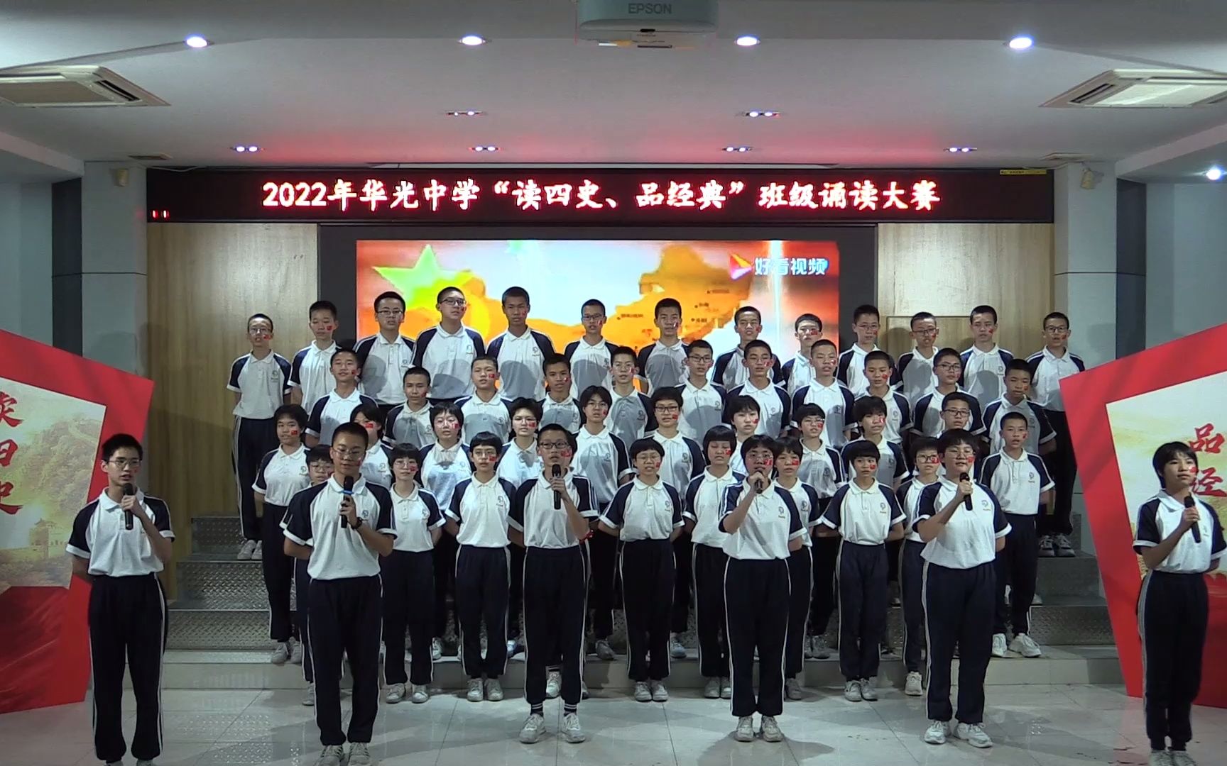 2022年华光中学读书节朗诵大赛(805班)哔哩哔哩bilibili