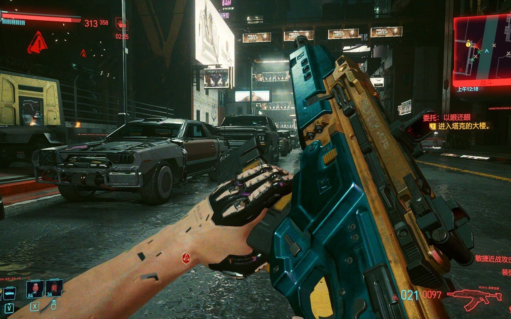 [图]Cyberpunk 2077最高难度的一个普通委任：以眼还眼（实录）