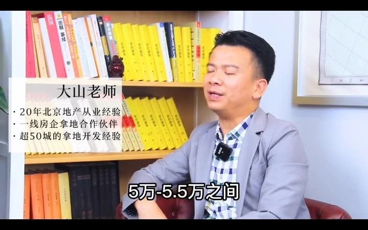 台湖的新房值得购买吗?哔哩哔哩bilibili