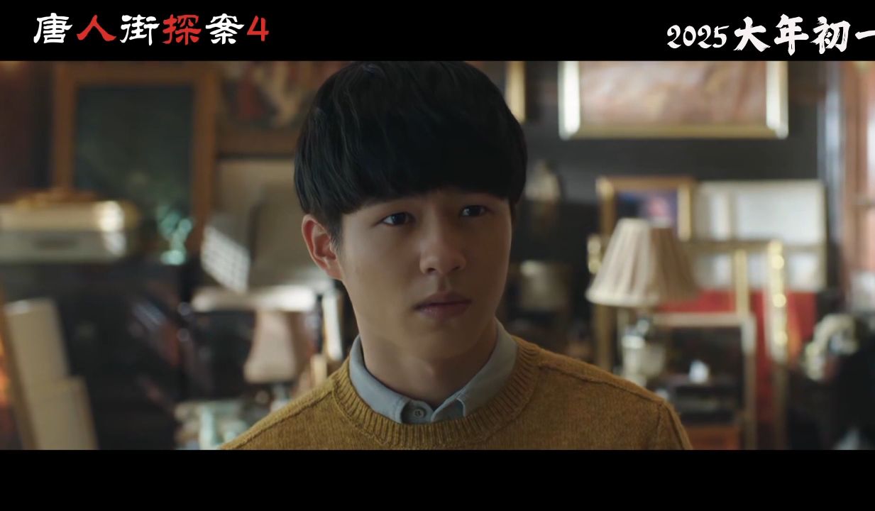 决战q《唐人街探案4-伦敦迷雾》首曝预告片_明年大年初一不见不散
