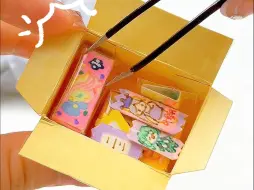 Скачать видео: 模拟拆快递小马宝莉📦💦