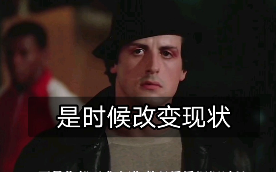 【洛奇励志】你明明有天赋,但你却自甘堕落