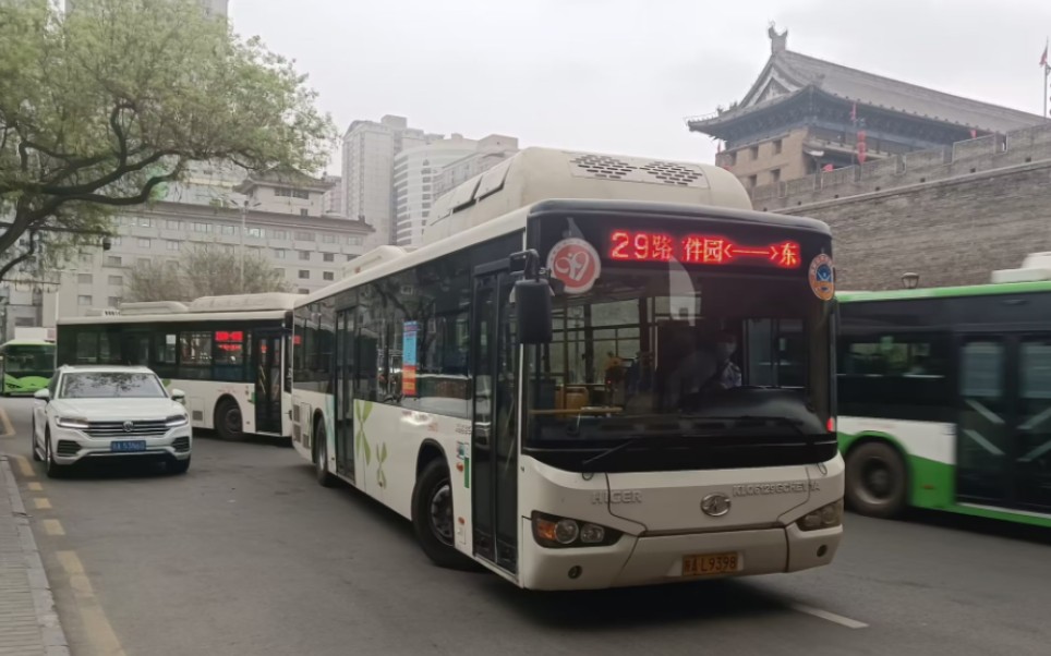 【报废纪念】西安公交klq6129gchev1a 29路(东门外 -->西工大软件园)