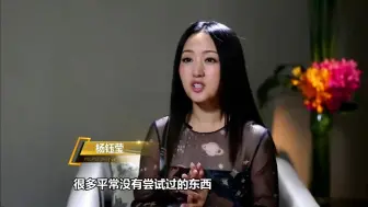 Download Video: 什么叫“说的比唱的好听”，来听杨钰莹的赞美，温婉中透着真诚